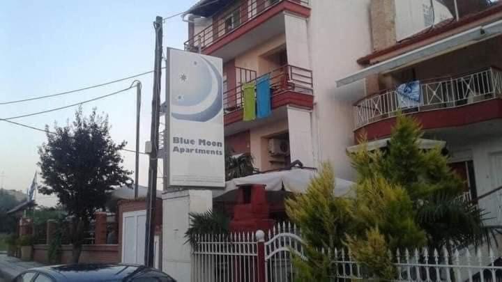 Blue Moon Accommodation Nea Michaniona Exterior photo